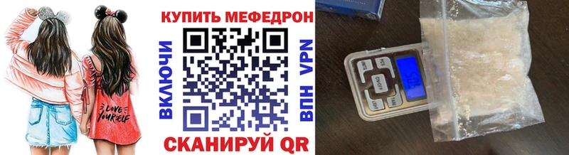 Купить закладку Амфетамин  Галлюциногенные грибы  ГАШИШ  МЕФ  МАРИХУАНА  КОКАИН  Барабинск