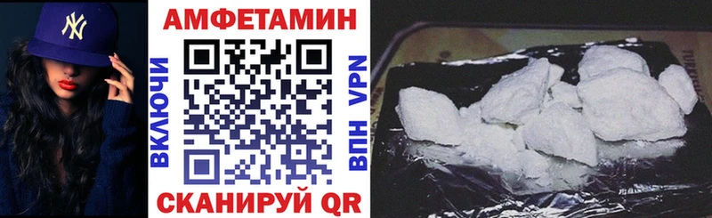 АМФЕТАМИН 97%  Купить где  Барабинск 