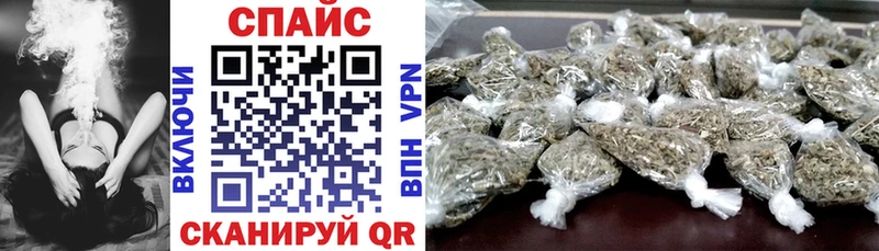 Бутират оксибутират Купить Барабинск