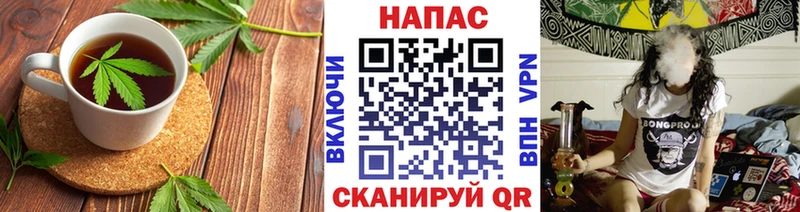 Купить закладки Барабинск Печенье с ТГК марихуана
