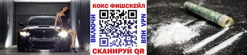 КОКАИН Боливия  Купить закладки  Барабинск 