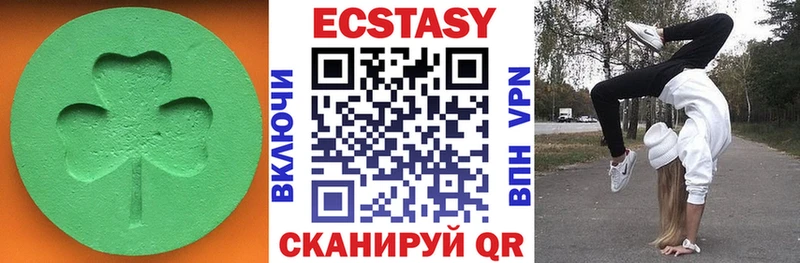 Ecstasy бентли Купить закладки Барабинск