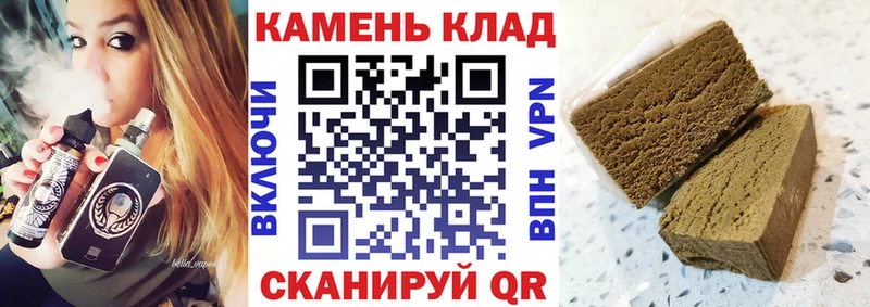 Купить  Барабинск  ГАШ 40% ТГК 