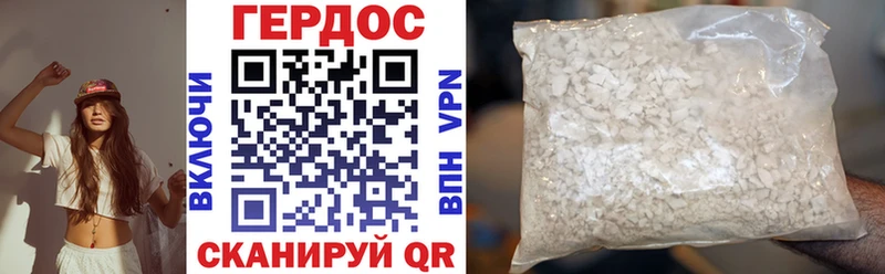 Купить закладки  Барабинск  ГЕРОИН Афган 