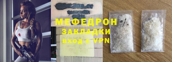 ГАЛЛЮЦИНОГЕННЫЕ ГРИБЫ Богородицк
