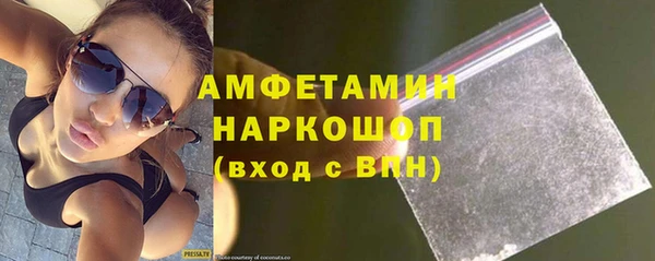 ГАЛЛЮЦИНОГЕННЫЕ ГРИБЫ Богородицк