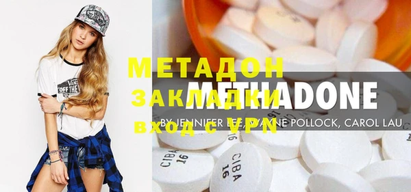 ГАЛЛЮЦИНОГЕННЫЕ ГРИБЫ Богородицк