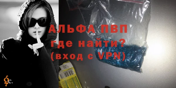 ГАЛЛЮЦИНОГЕННЫЕ ГРИБЫ Богородицк