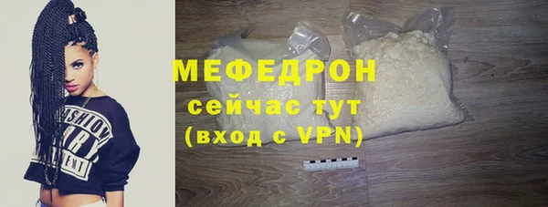 ALPHA PVP Богородск
