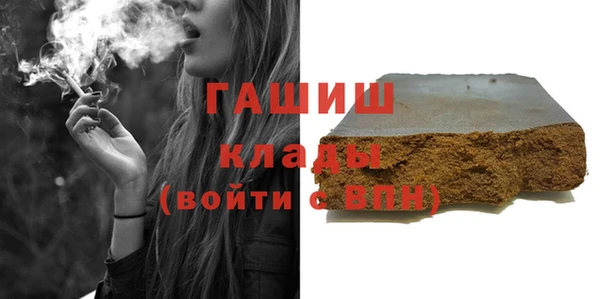 ГАЛЛЮЦИНОГЕННЫЕ ГРИБЫ Богородицк