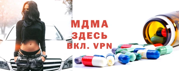 ALPHA PVP Богородск