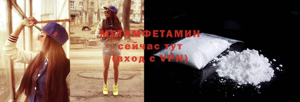 ALPHA PVP Богородск