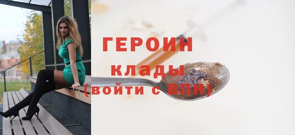 ГАЛЛЮЦИНОГЕННЫЕ ГРИБЫ Богородицк