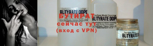ALPHA PVP Богородск