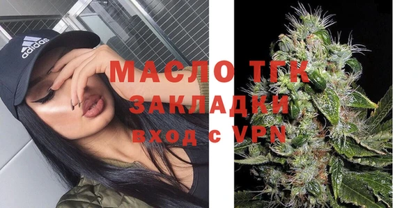 ГАЛЛЮЦИНОГЕННЫЕ ГРИБЫ Богородицк