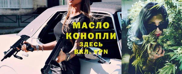 ГАЛЛЮЦИНОГЕННЫЕ ГРИБЫ Богородицк