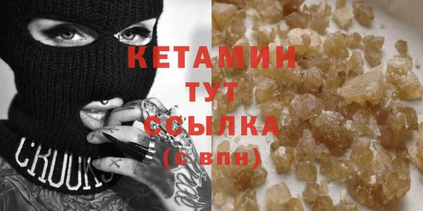 ГАЛЛЮЦИНОГЕННЫЕ ГРИБЫ Богородицк