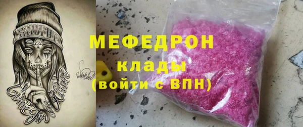 ГАЛЛЮЦИНОГЕННЫЕ ГРИБЫ Богородицк