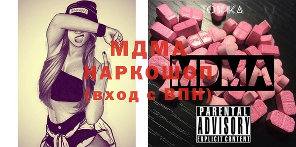 мдпв Сосновоборск