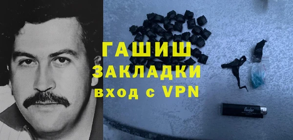 ALPHA PVP Богородск