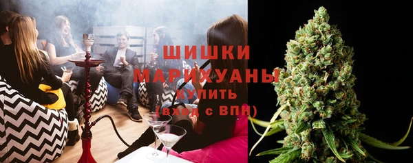 ALPHA PVP Богородск