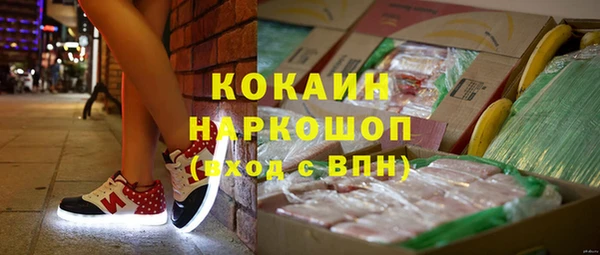 ГАЛЛЮЦИНОГЕННЫЕ ГРИБЫ Богородицк