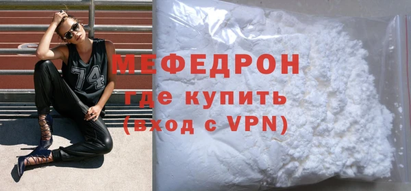 ALPHA PVP Богородск