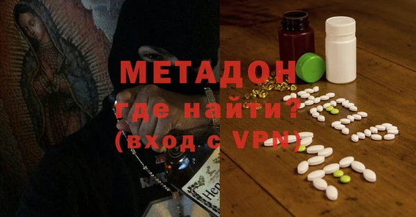 ГАЛЛЮЦИНОГЕННЫЕ ГРИБЫ Богородицк
