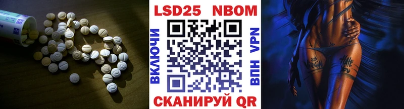 Купить закладки  Барабинск  Лсд 25 экстази ecstasy 