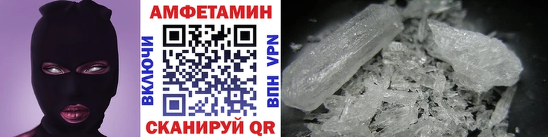 МЕТАМФЕТАМИН Декстрометамфетамин 99.9%  Купить где  Барабинск 