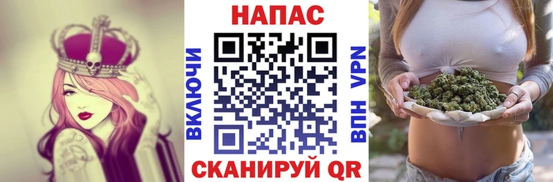 Купить Барабинск Бошки Шишки марихуана